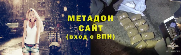 кристаллы Вязники