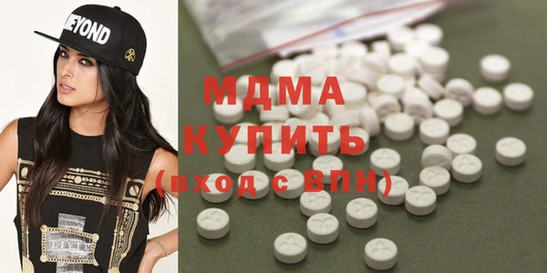 кристаллы Вязники