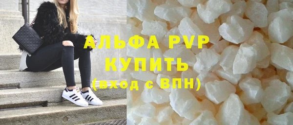 кристаллы Вязники