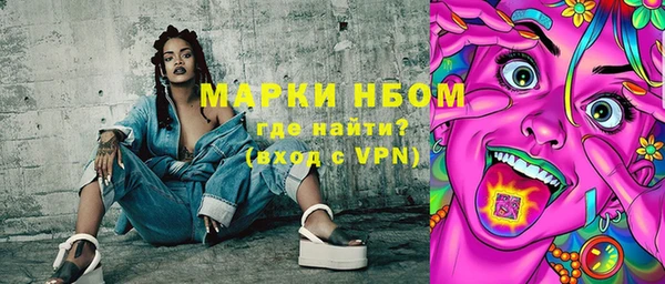 соль курить ск Вяземский