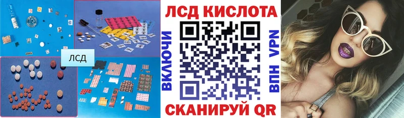 ЛСД экстази ecstasy  hydra ССЫЛКА  Обнинск 