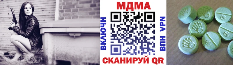 MDMA кристаллы  Обнинск 