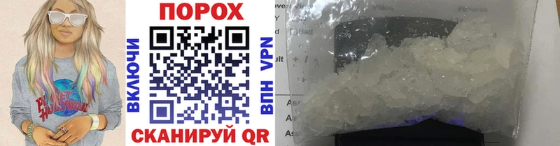 купить  сайты  Обнинск  Метамфетамин винт 
