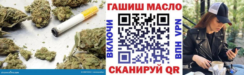 Дистиллят ТГК THC oil где можно купить Обнинск