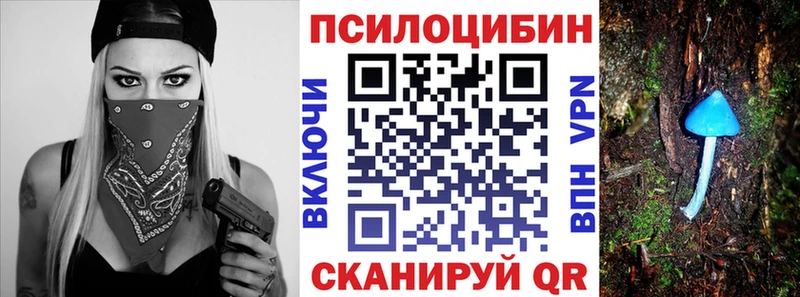 OMG онион  shop телеграм  Псилоцибиновые грибы мухоморы  Обнинск 