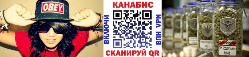 Марихуана план  Обнинск 